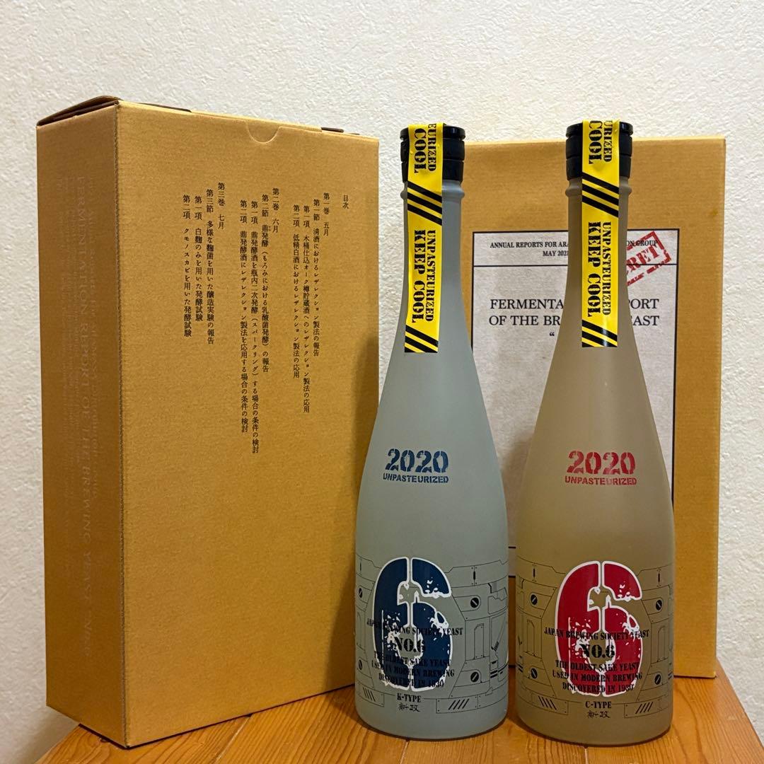 新政酒造 No.6 頒布会 4本セット　おまけ付き