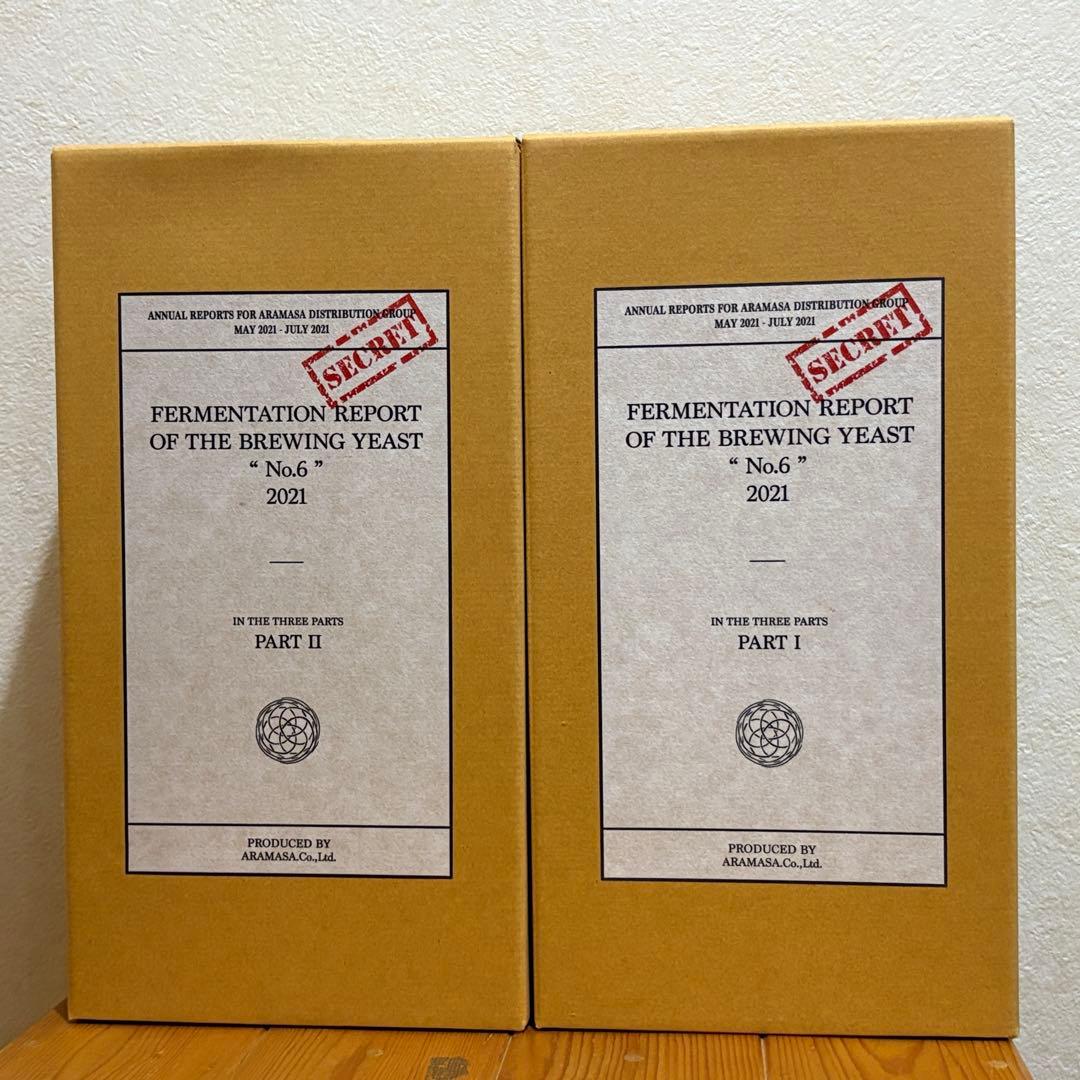 新政酒造 No.6 頒布会 4本セット　おまけ付き