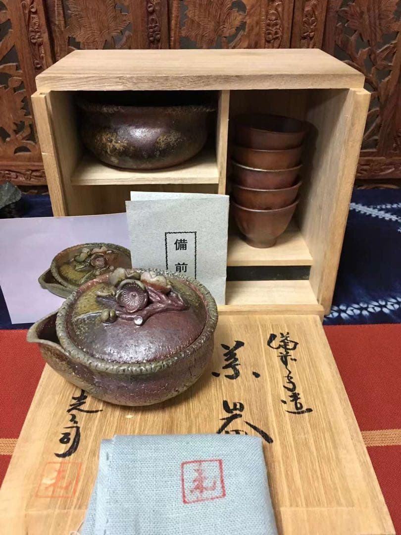 備前焼 入江光人司 煎茶器セット　梅花摘