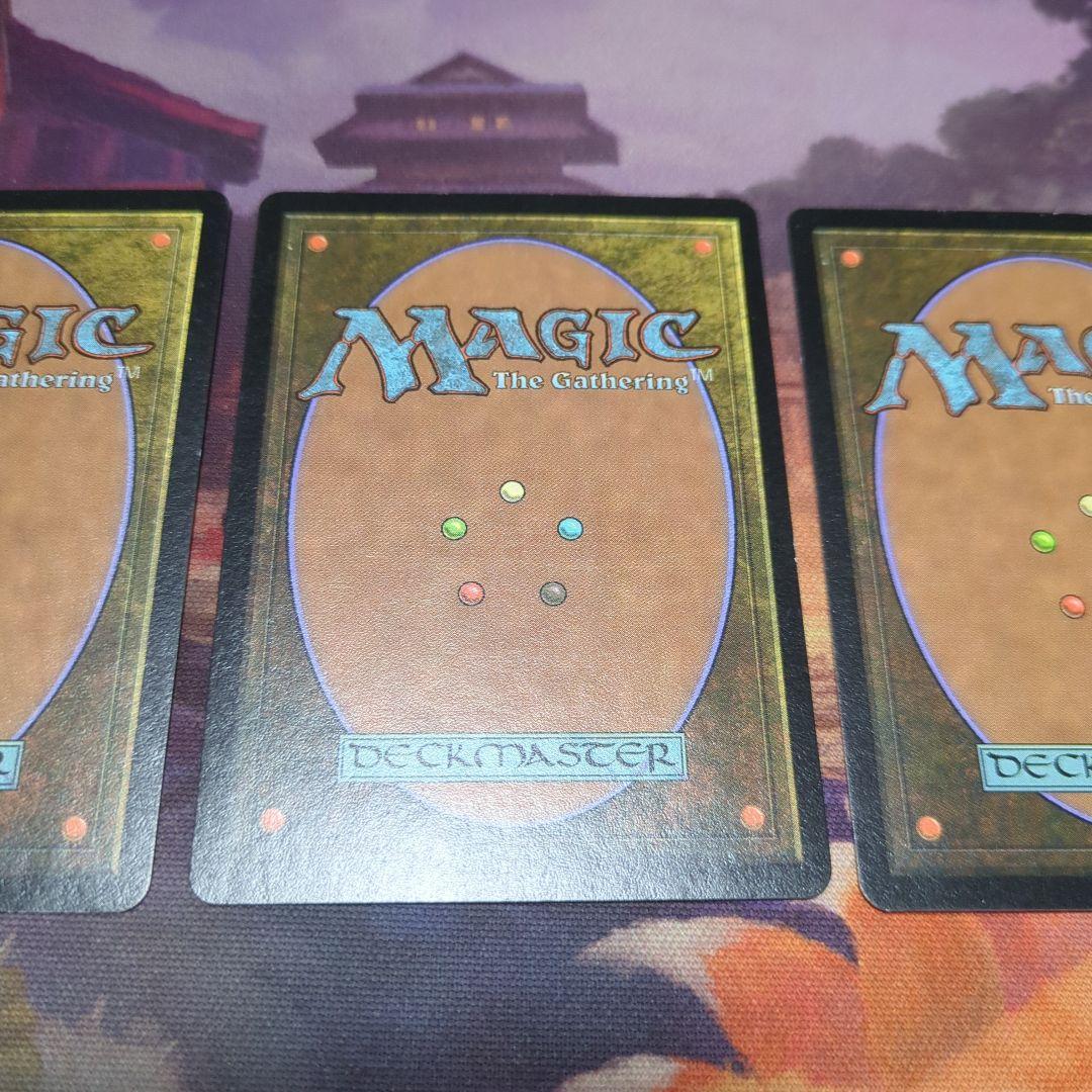 MTG　ユーロランド　島　英語3枚セット