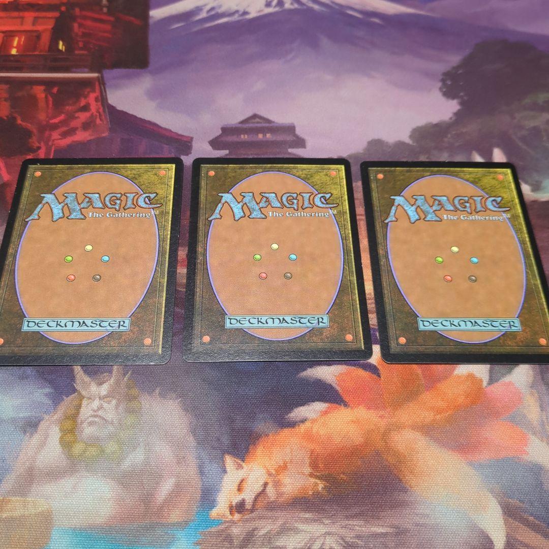 MTG　ユーロランド　島　英語3枚セット