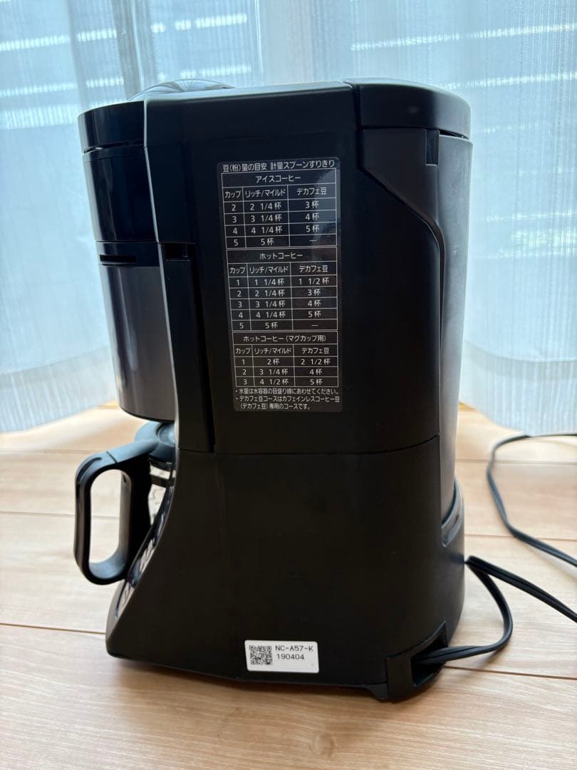 Panasonic NC-A57 コーヒーメーカー