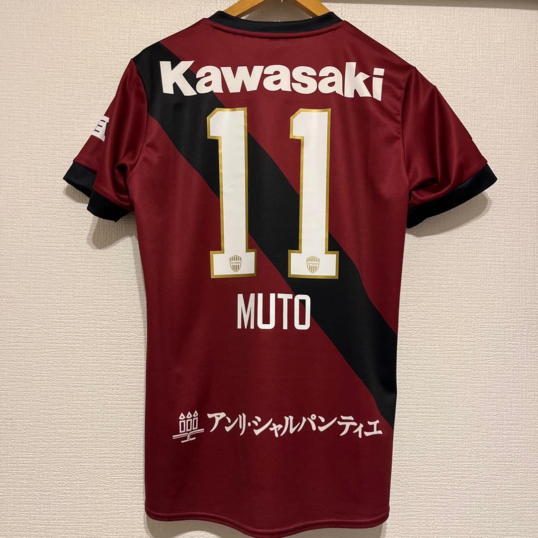 ヴィッセル神戸 2025年ユニフォーム