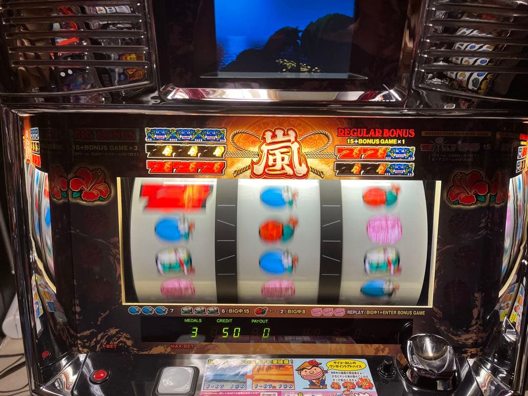 NET 4号機 沖縄サイコー嵐 超美品 オートプレイ可 データカウンター付き