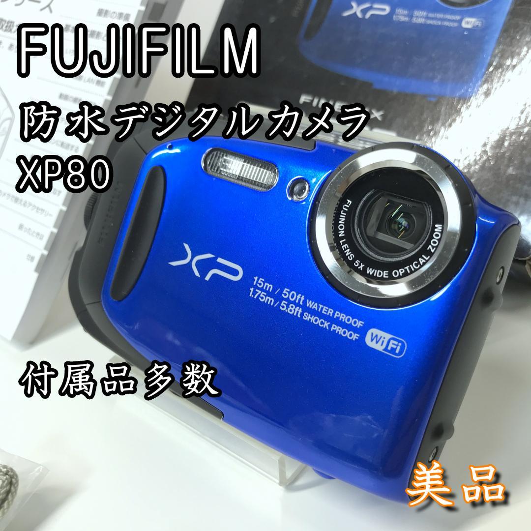 【美品】FUJIFILM FINEPIX 防水デジタルカメラ XP80 ブルー