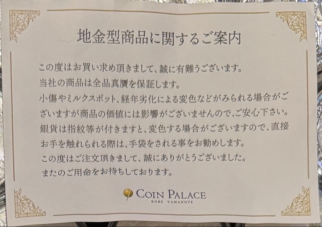 オーストラリア　カンガルー銀貨　1オンス　9枚おまとめ