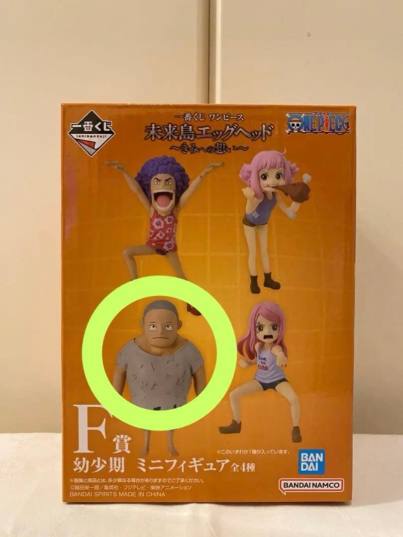 ワンピース　一番くじ　4体セット+おまけ一式 早い者勝ち