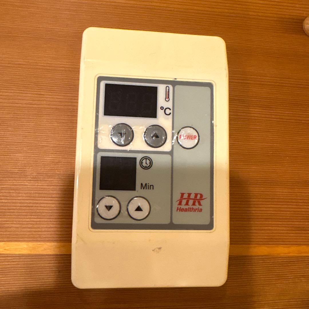 Healthria ハーフスパ HM-S-1 遠赤外線半身浴ホームサウナ