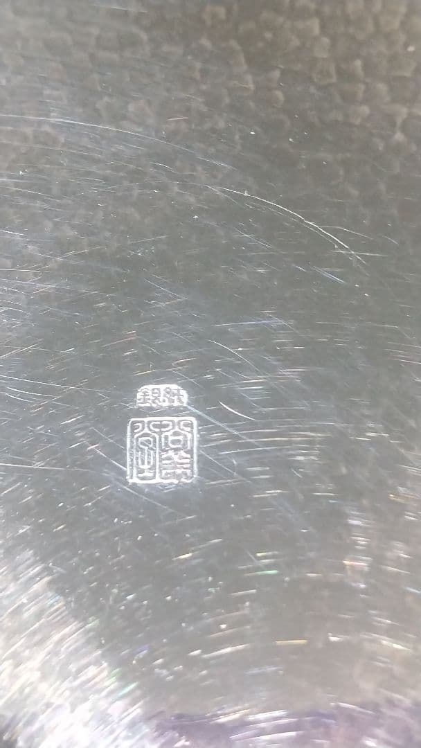 純銀製 お皿 5枚セット 約271グラム