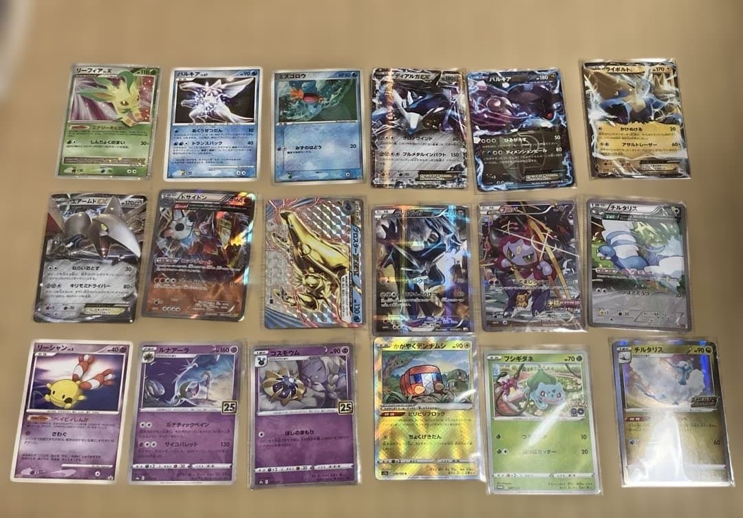 ポケモンカード引退品