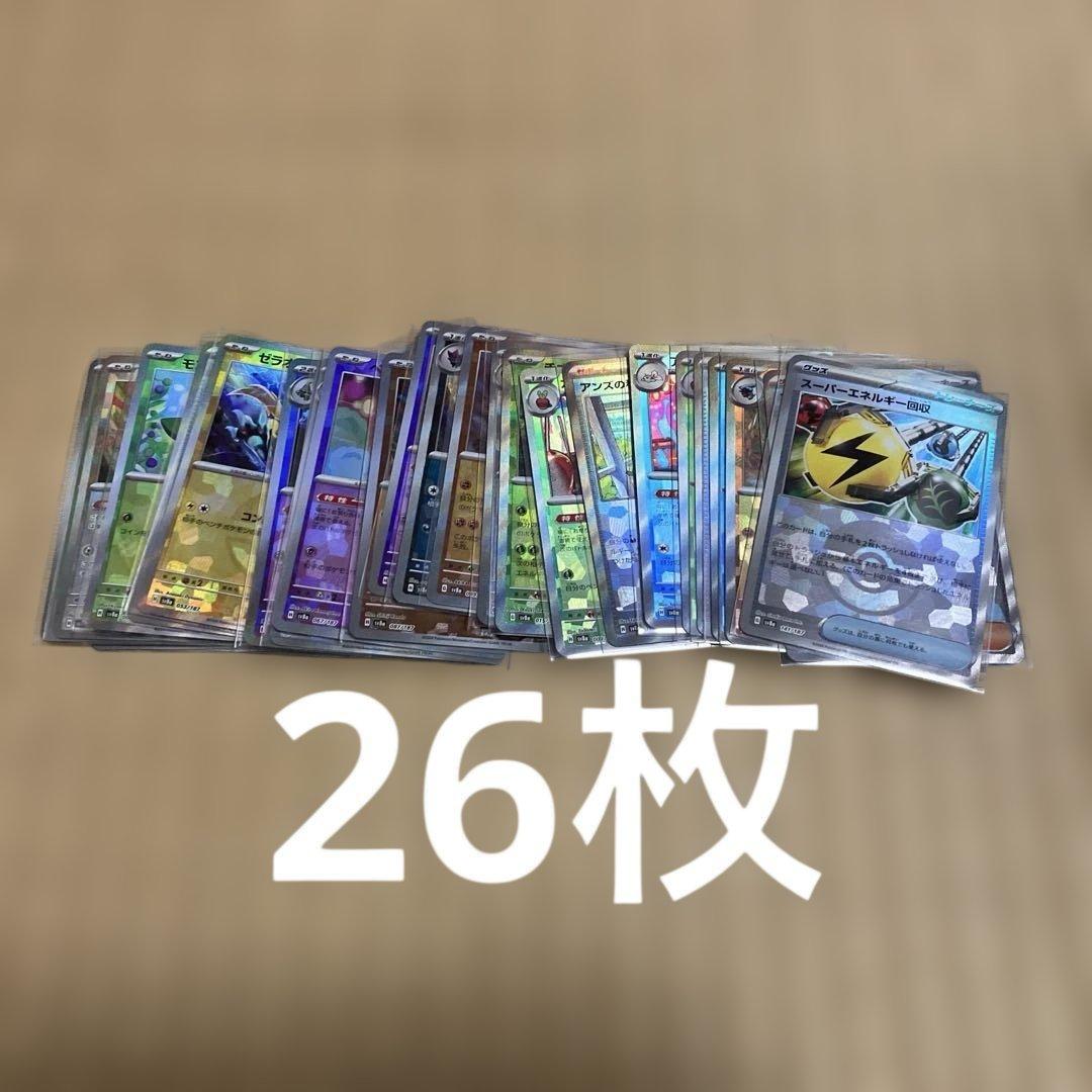 ポケモンカード引退品