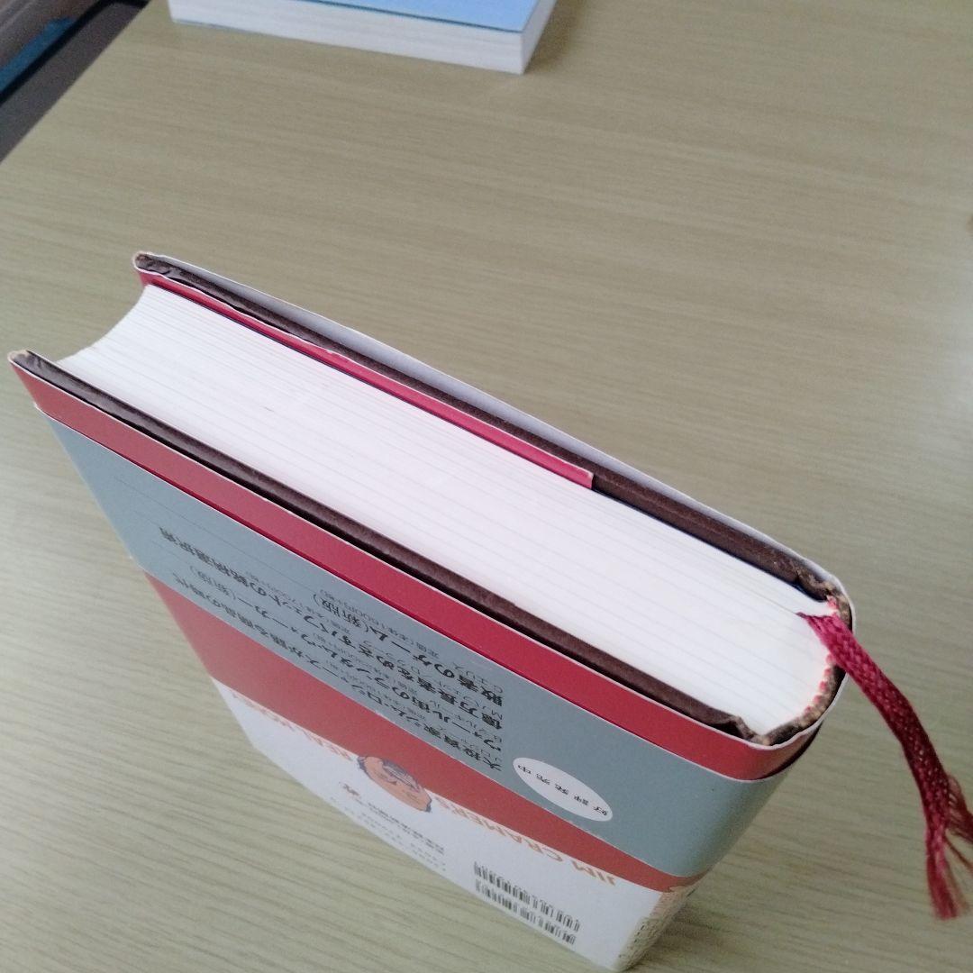 ジム・クレイマーの株式投資大作戦