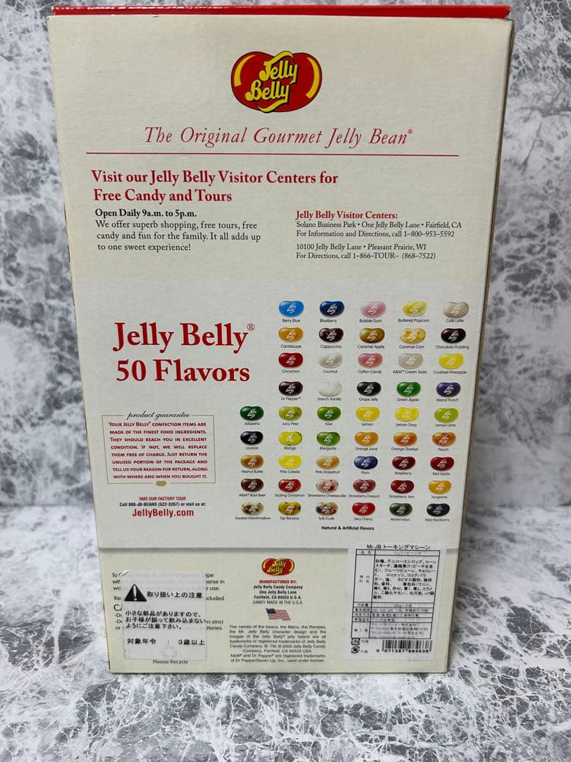 ジェリーベリー トーキング ジェリービーン ディスペンサー フィギュア　レア