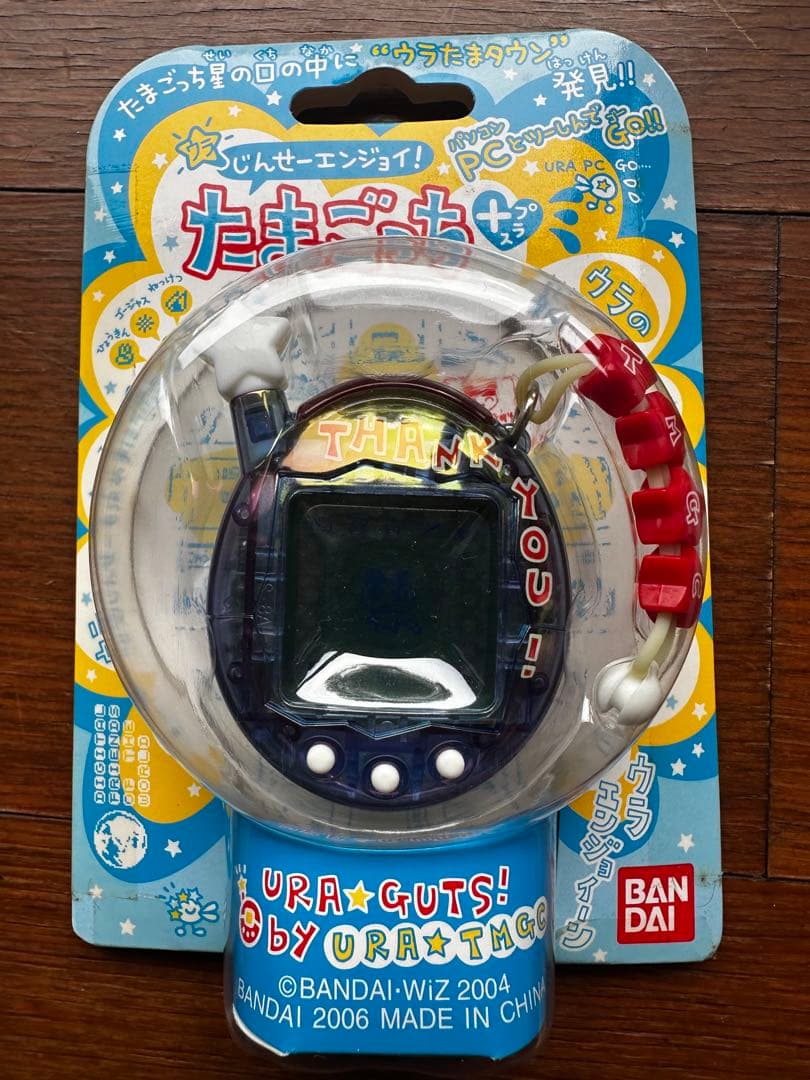 激レア品 ウラじんせーエンジョイ! たまごっちプラス WIZ株主優待