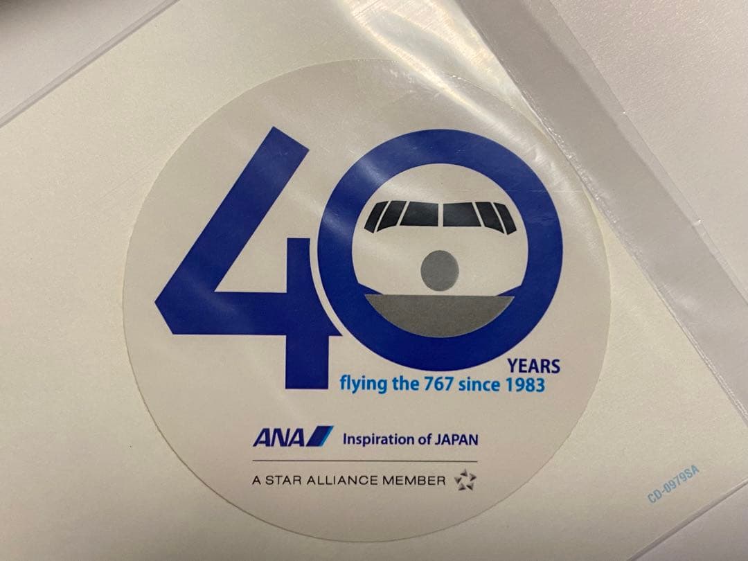 【バラ売り可能(各4000円)】ハセガワ1/200 ANA 旅客機プラモデル3機