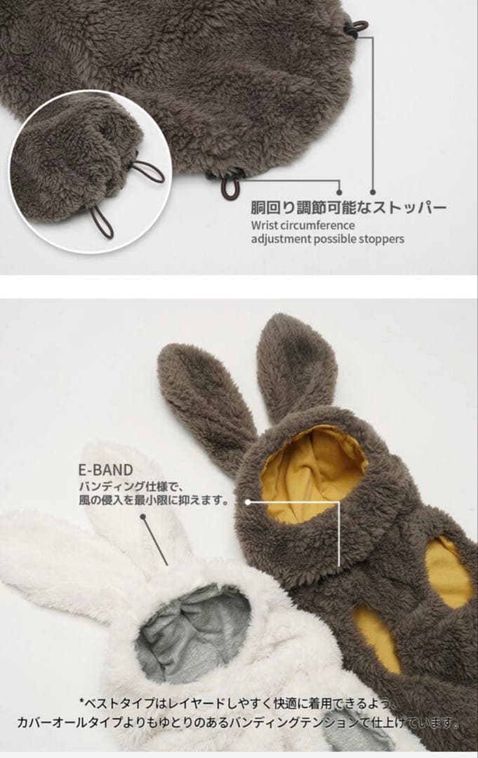 SSOOOK ボア·ラビット·ベスト ブラウン　MLサイズ