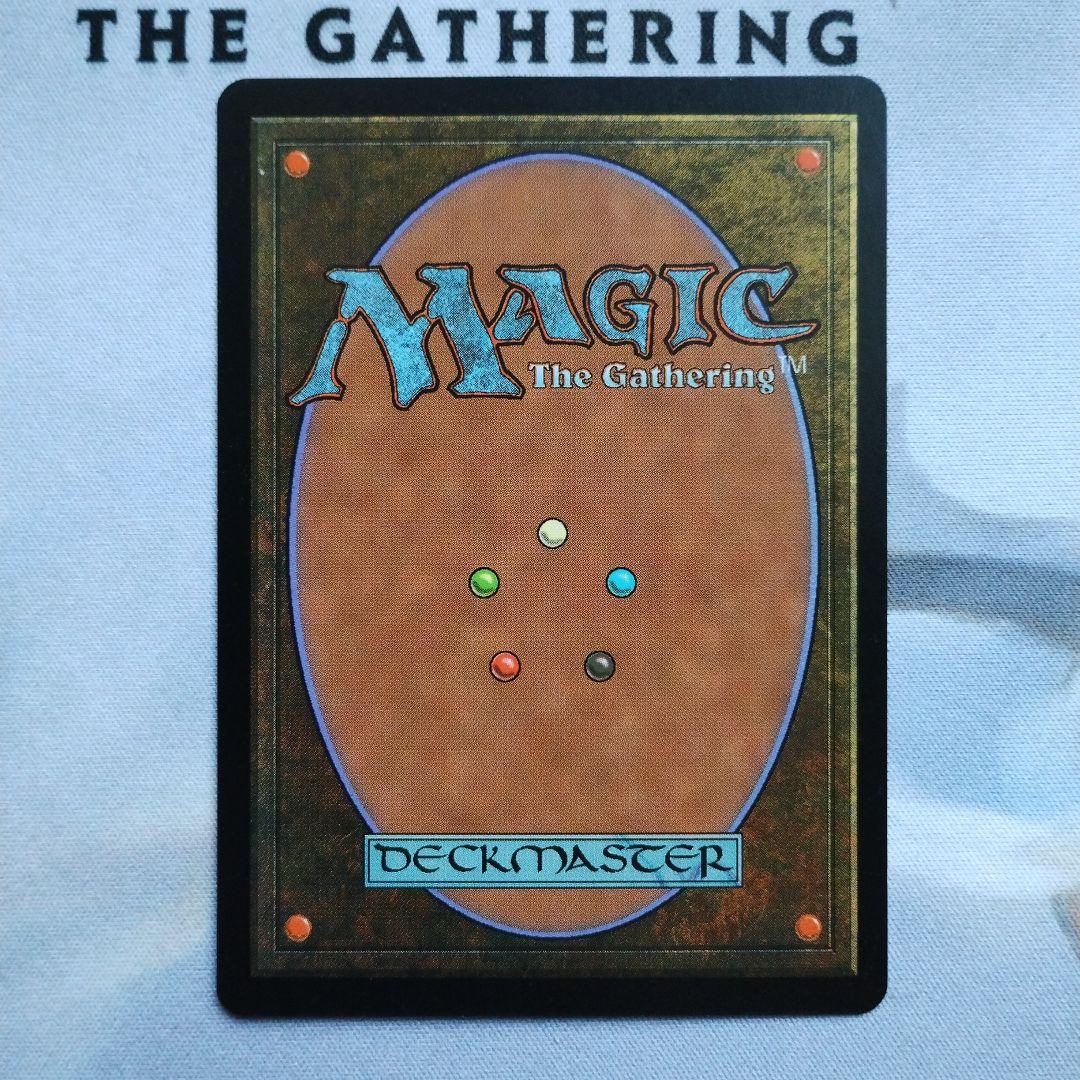 MTG 英語 補充 Replenish