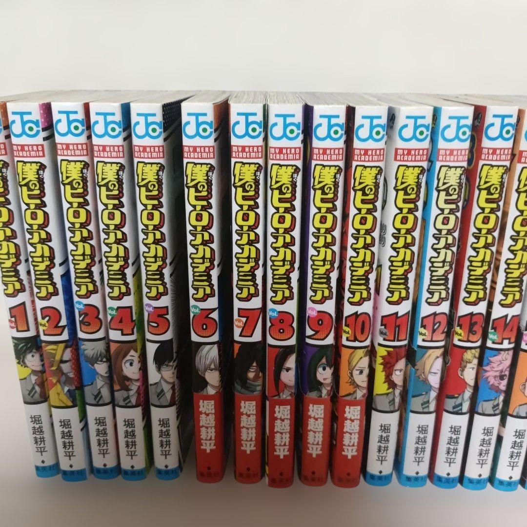 全巻 僕のヒーローアカデミア