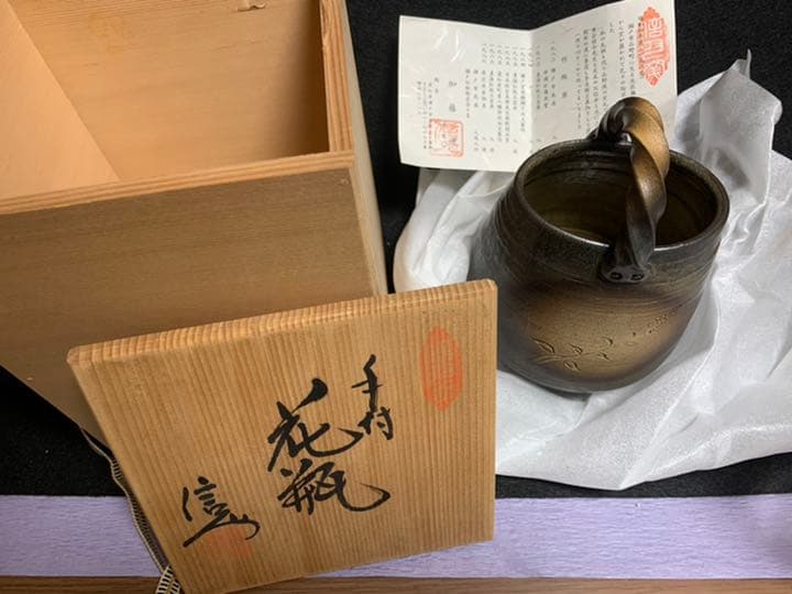 加藤進(号 信人) 手付花瓶