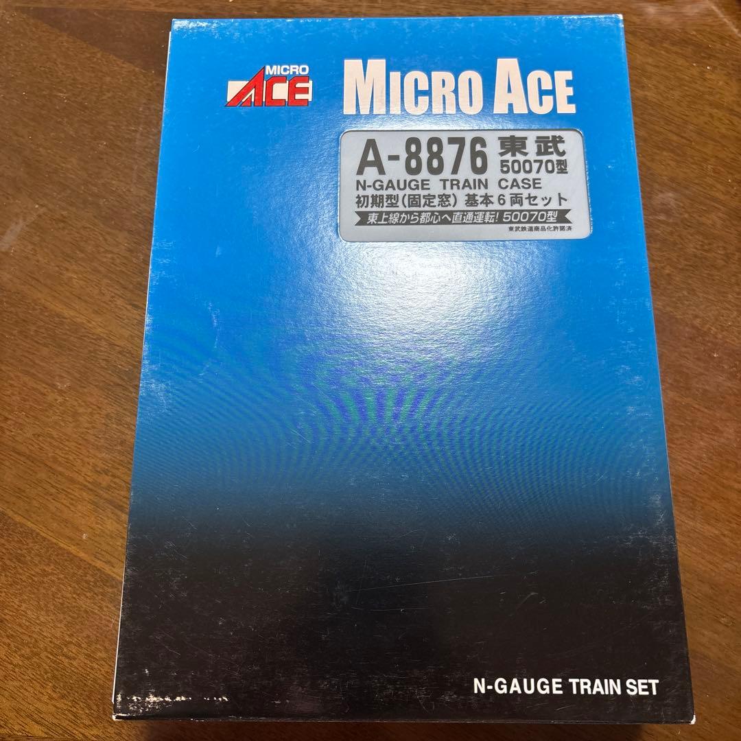 マイクロエース A8876 A8877 東武50070系初期型　10両セット