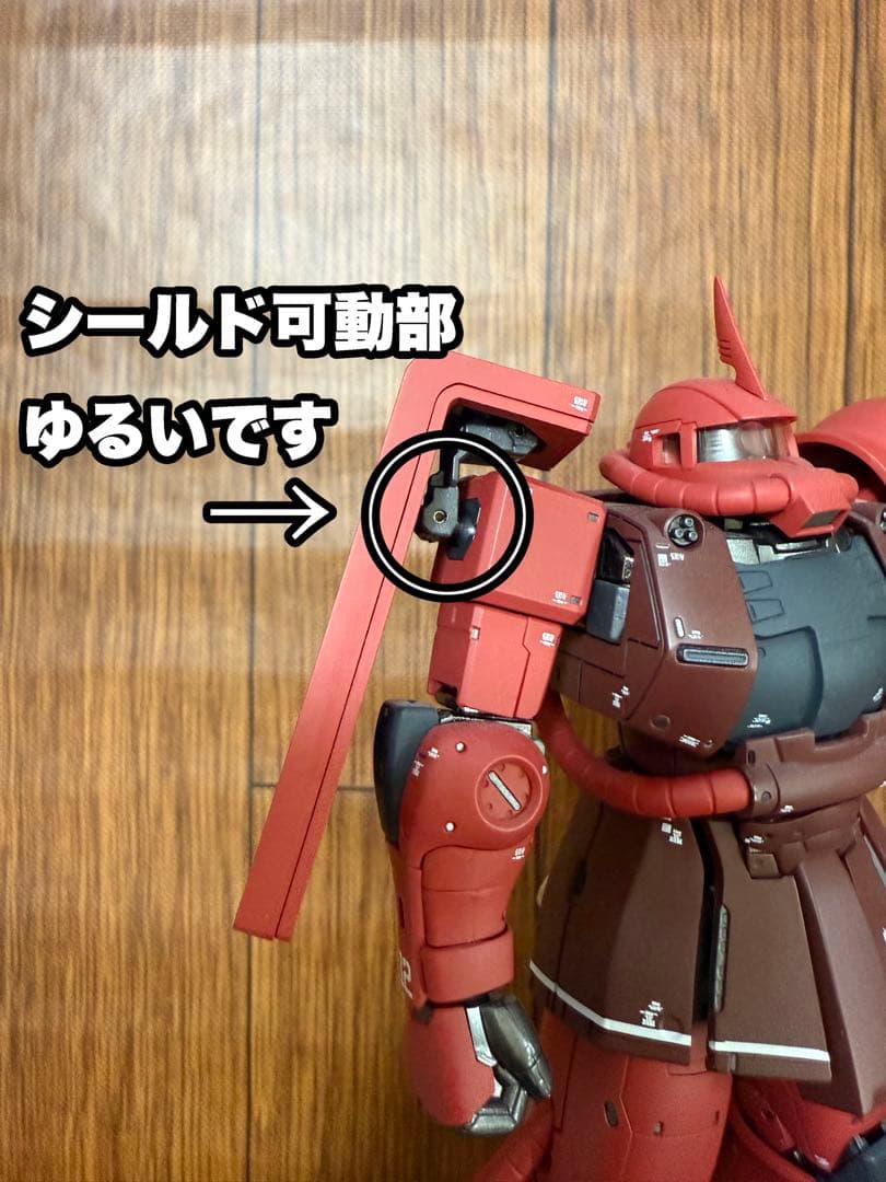 シャア専用ザクⅡ フィックスフィギュレーション メタルコンポジット