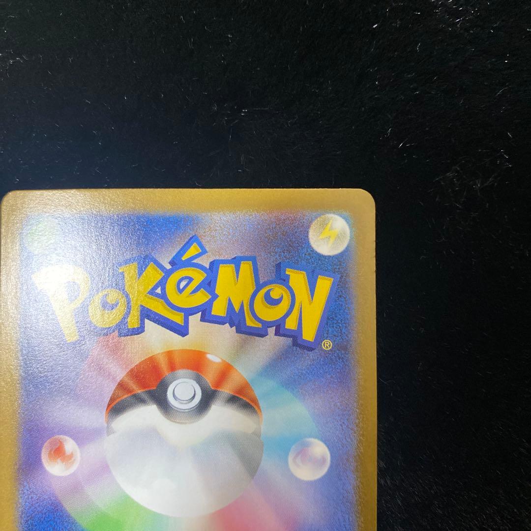 ポケカ　メガリザードンx ex MUR