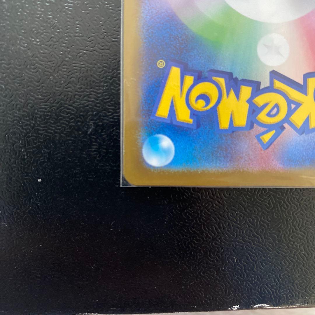 ポケカ　メガリザードンx ex MUR