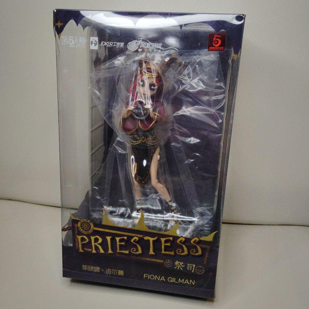 第五人格　IdentityV 祭司　フィギュア