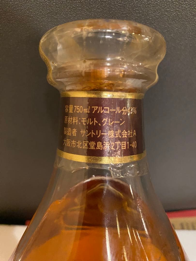 サントリーエクセレンス80周年記念ボトル古酒