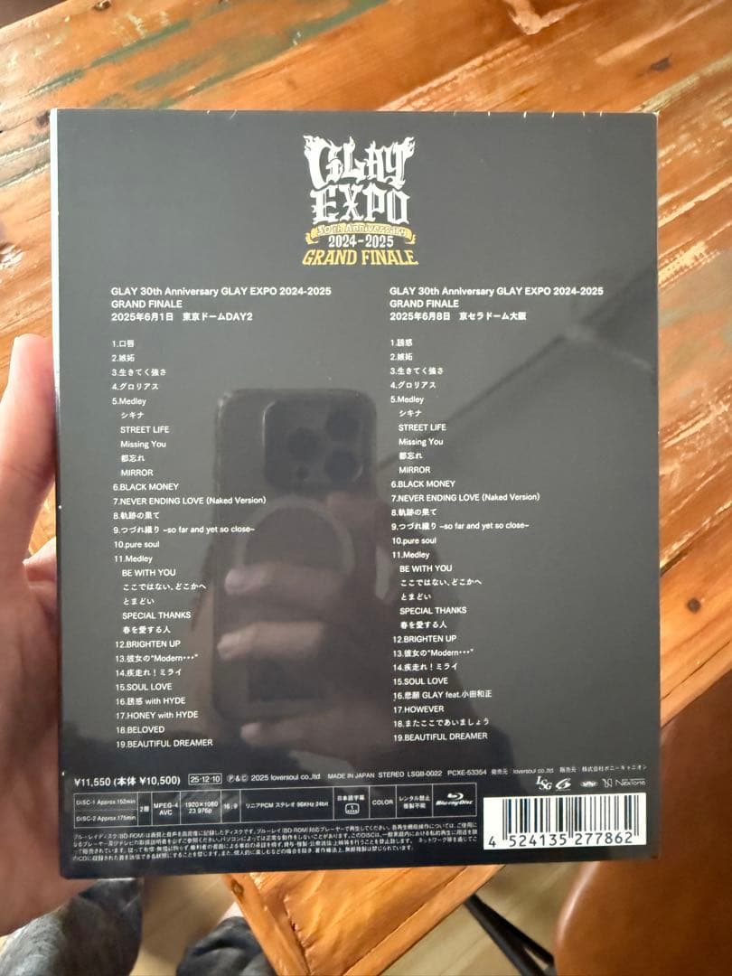 GLAY GLAYEXPO GRANDFINALE Blu-ray 新品未開封