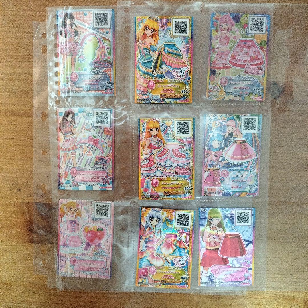 アイカツカード 200枚以上 まとめ売り アイカツフレンズ　アイカツスターズ