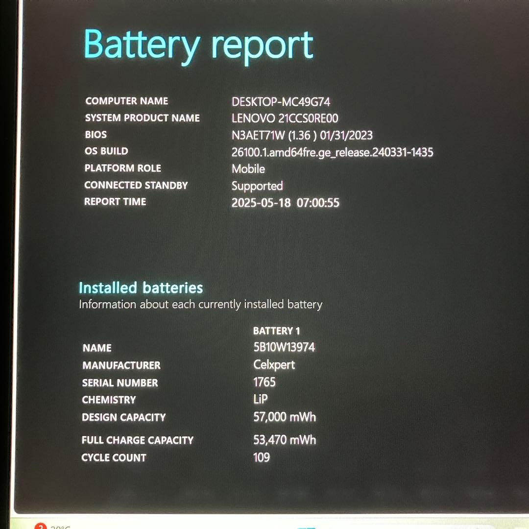 美品 X1 Gen10 12世代 i5 8GB SSD WUXGA オフィス24