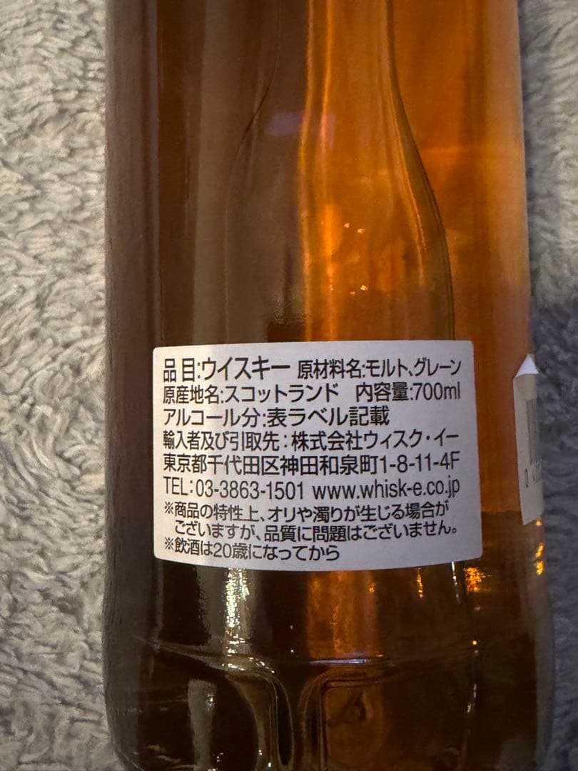 ヘンプスパロー 西 ガーヴァン30年 1995 激レア