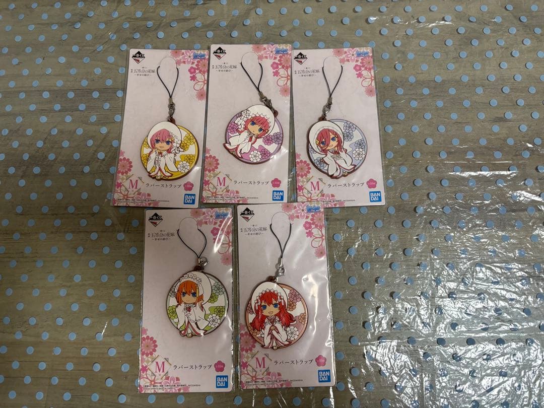 5等分の花嫁一番くじ 幸せの結びコンプセット 【年始お正月価格】