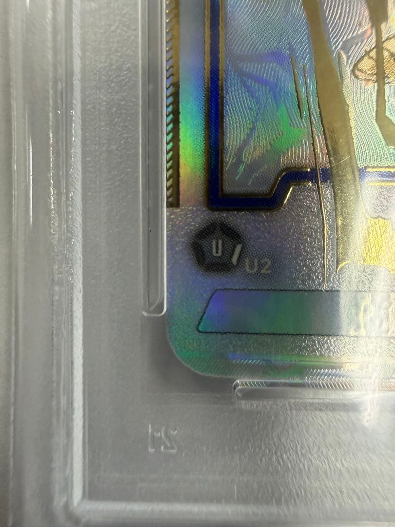 PSA10 ベジット SCR ★★ 『烈火の闘気』 FB02-1