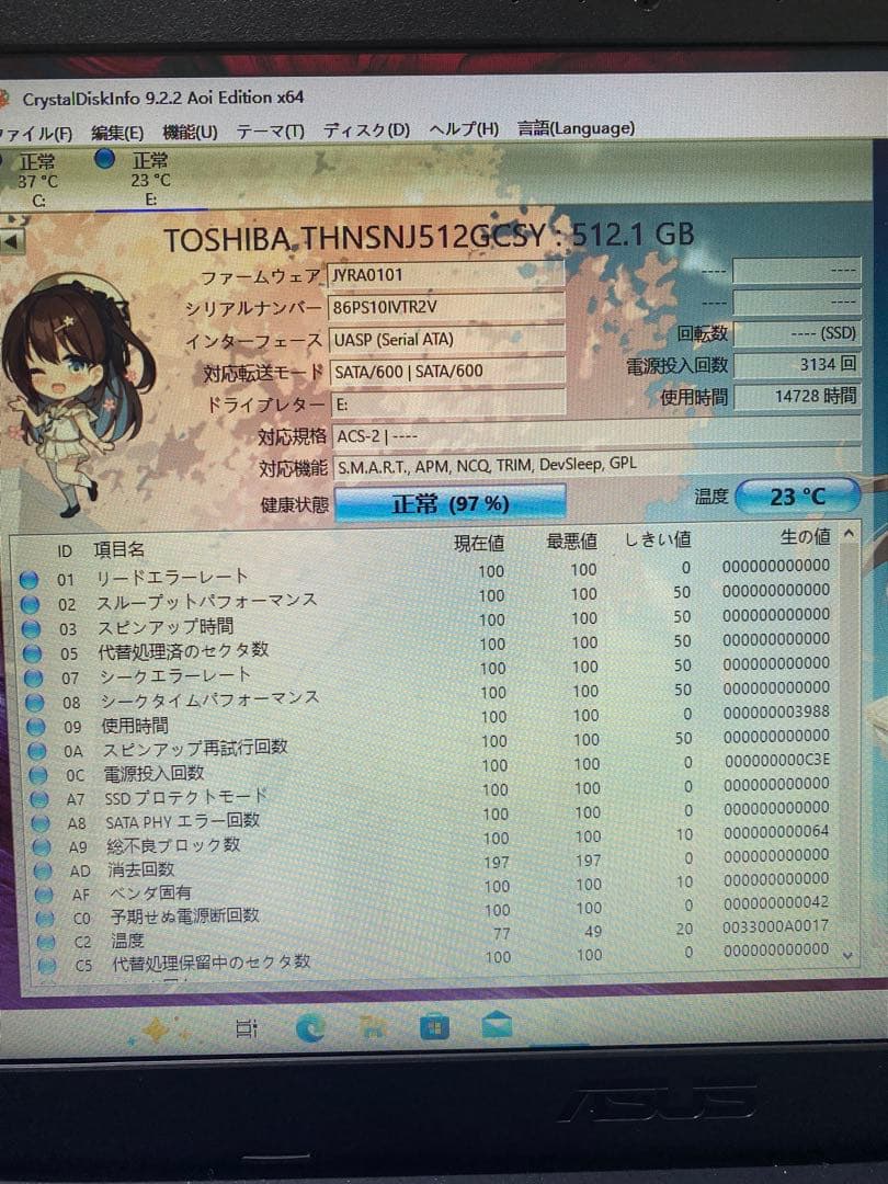 2.5インチSSD 3枚セット