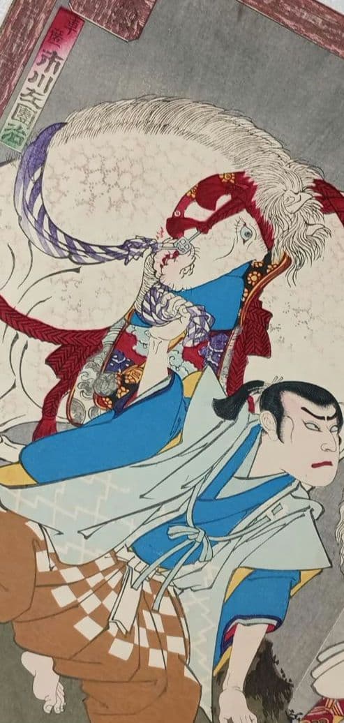 浮世絵、檀特山倭文庫（役者絵)三枚綴繋がってます。豊原国周画、明治23年出版