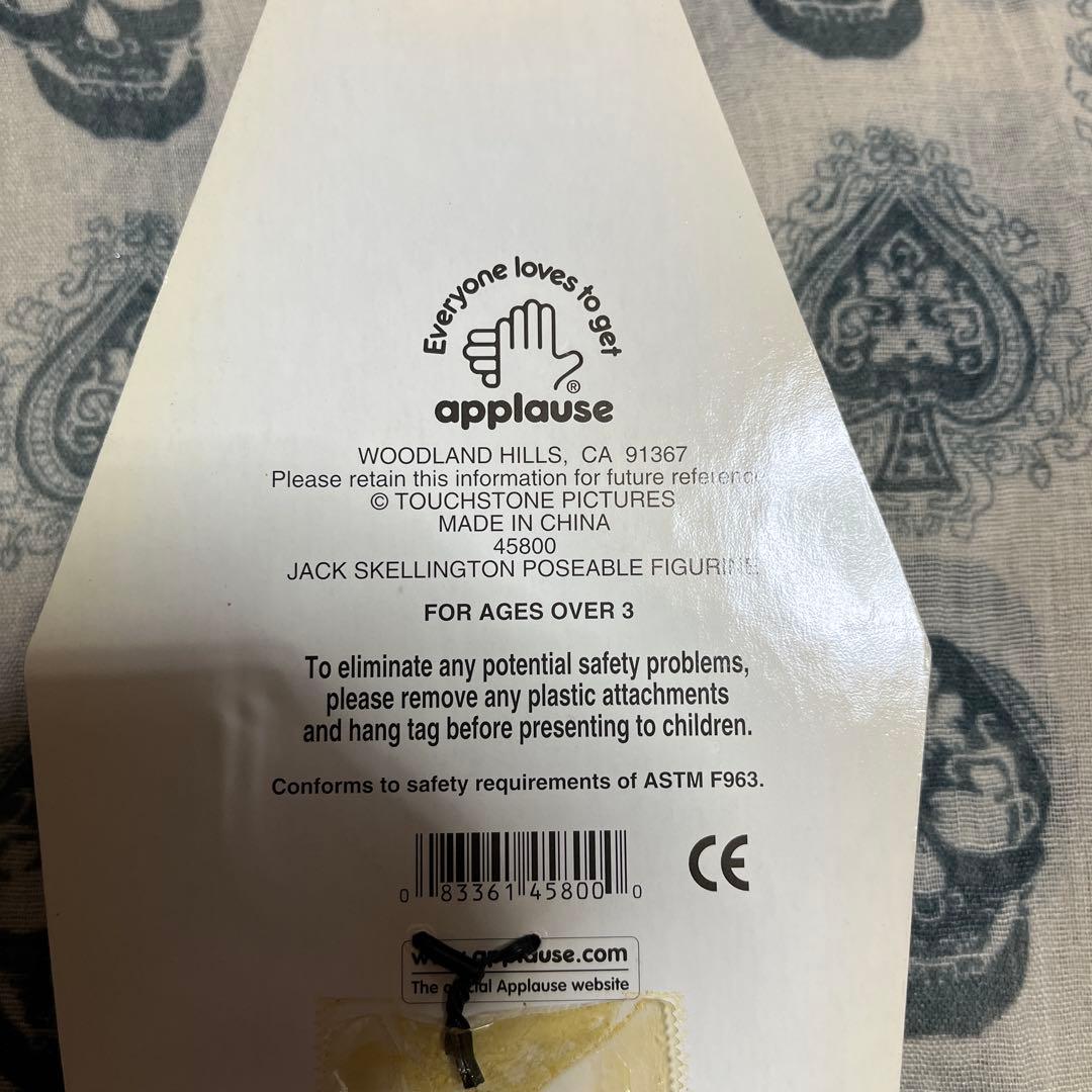 ナイトメア・ビフォア・クリスマス　JACK フィギュア　匿名配送