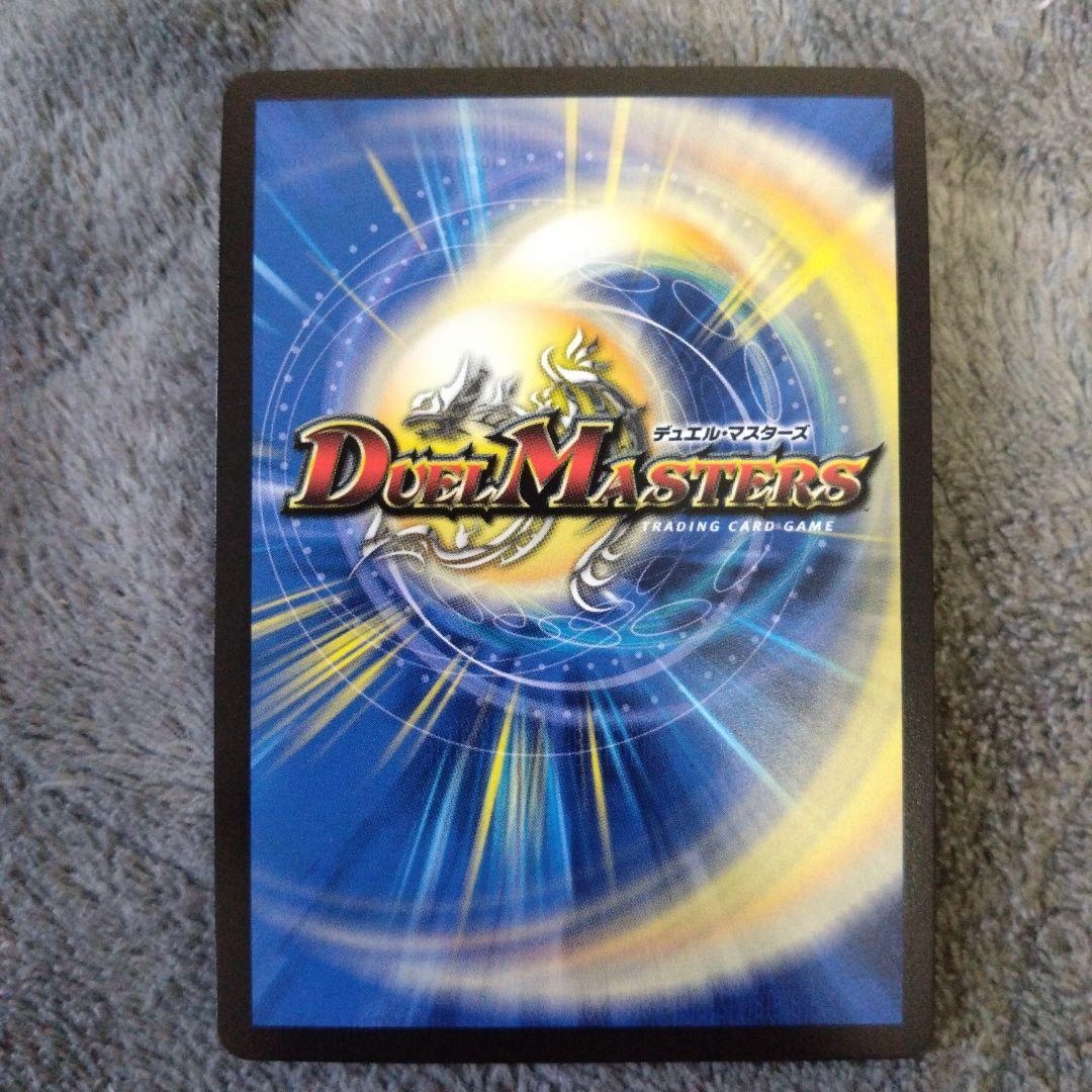 アーテルゴルギーニ bレア　4枚セット