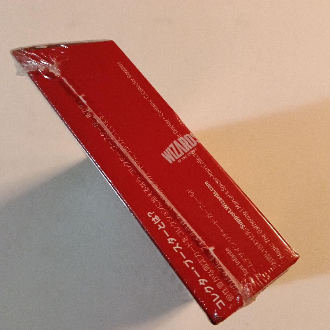 日本語『マジック：ザ・ギャザリング |スパイダーマン』コレクターブースターbox