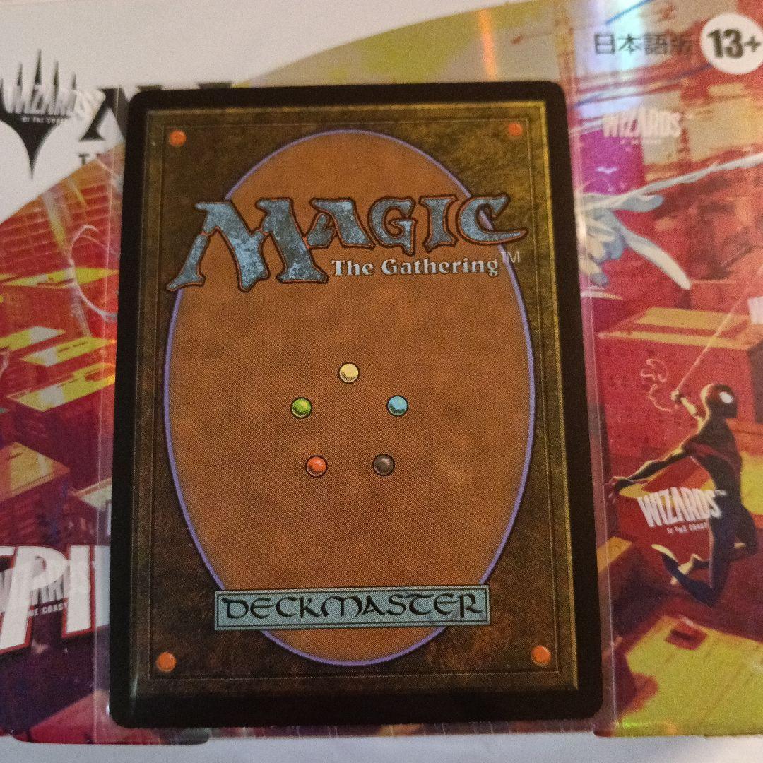 日本語『マジック：ザ・ギャザリング |スパイダーマン』コレクターブースターbox