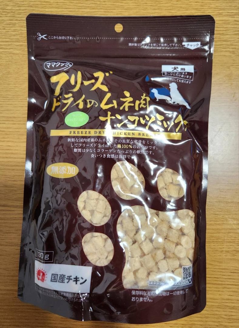 【5袋】 ママクック フリーズドライのムネ肉★ナンコツミックス 猫用 130g