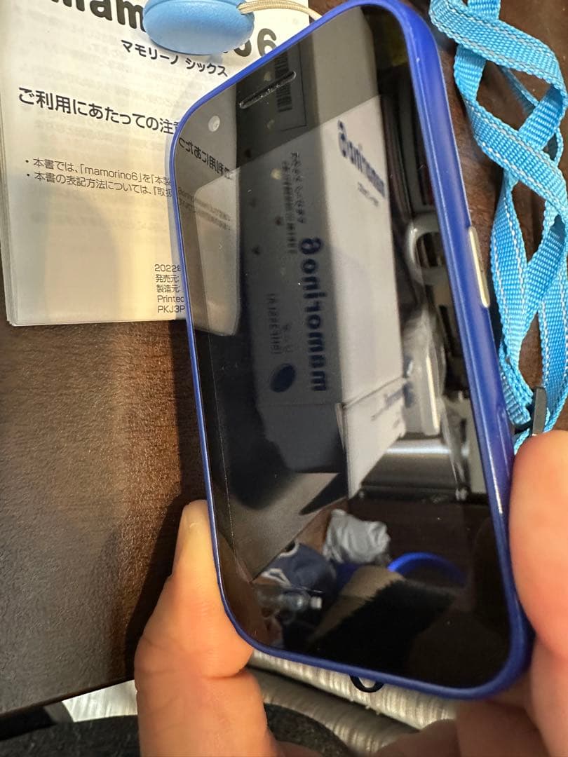 mamorino6 au 青　ソーダ　マモリーノ　子供用携帯