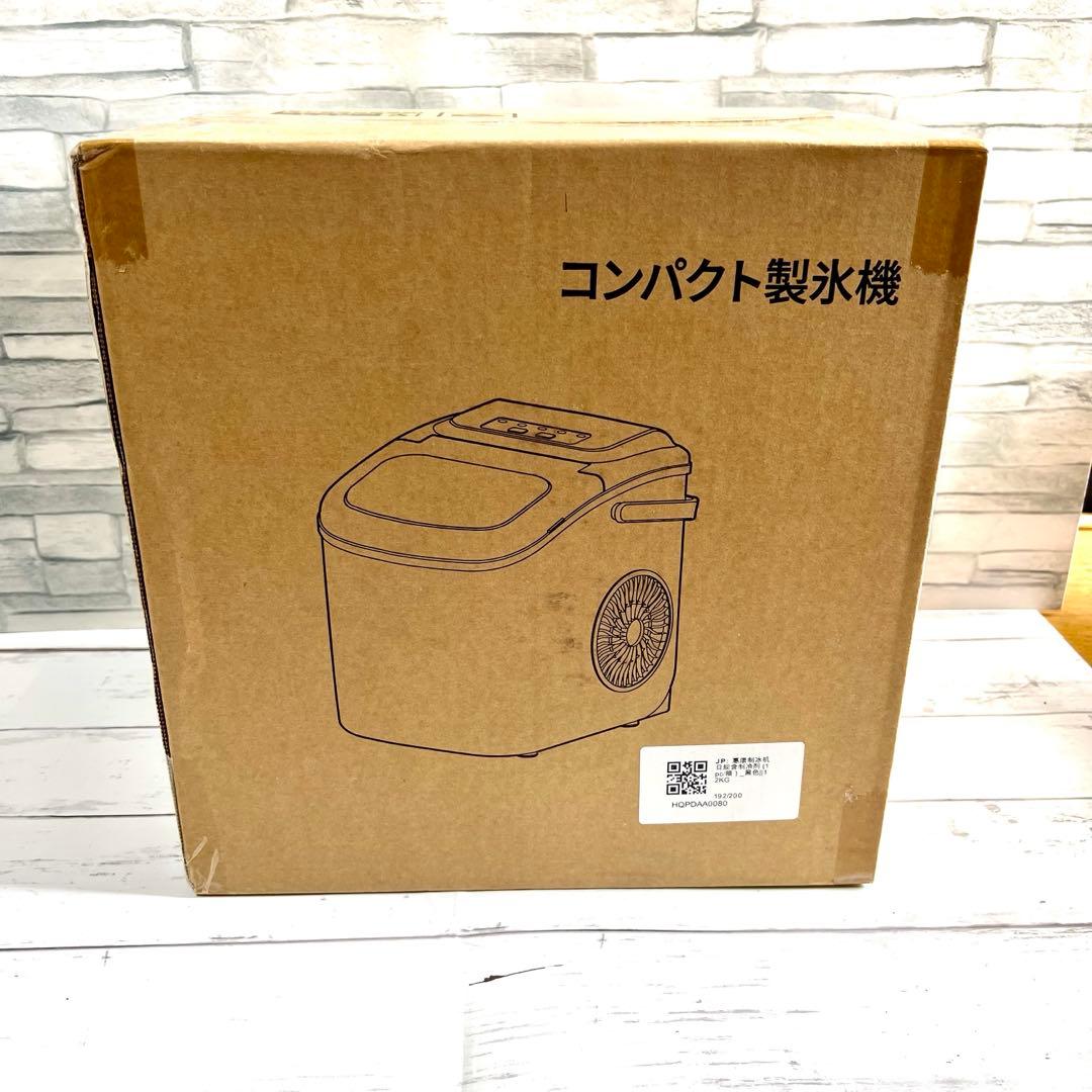 製氷機 家庭用 1.3L大容量水タンク 透明窓 高速製氷機 最短6分