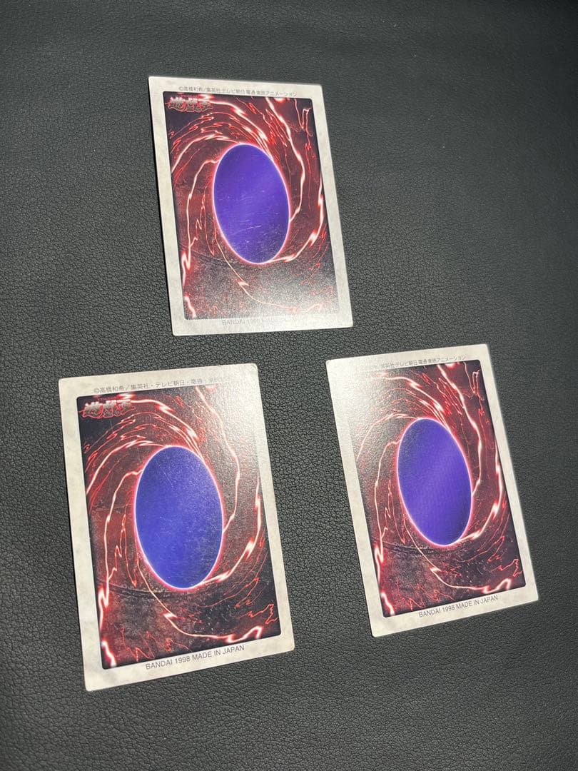 遊戯王【バンダイ版】フルコンプ118枚(P以外)＋TA2限定プロモ◆全119枚◆