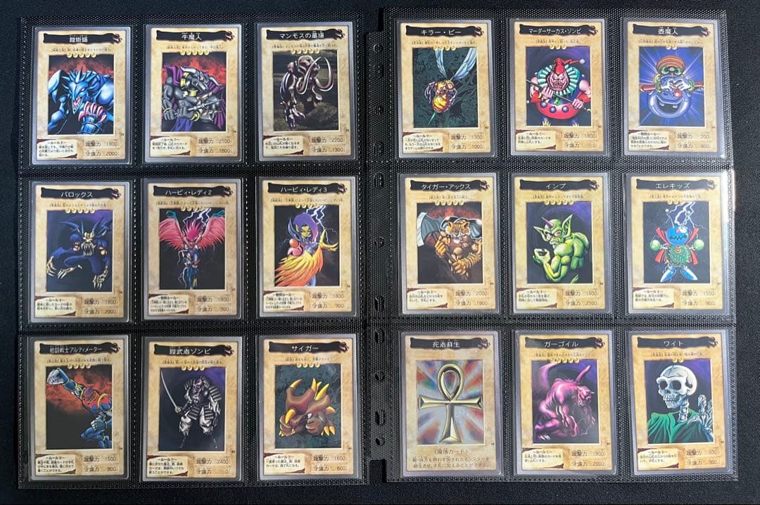 遊戯王【バンダイ版】フルコンプ118枚(P以外)＋TA2限定プロモ◆全119枚◆