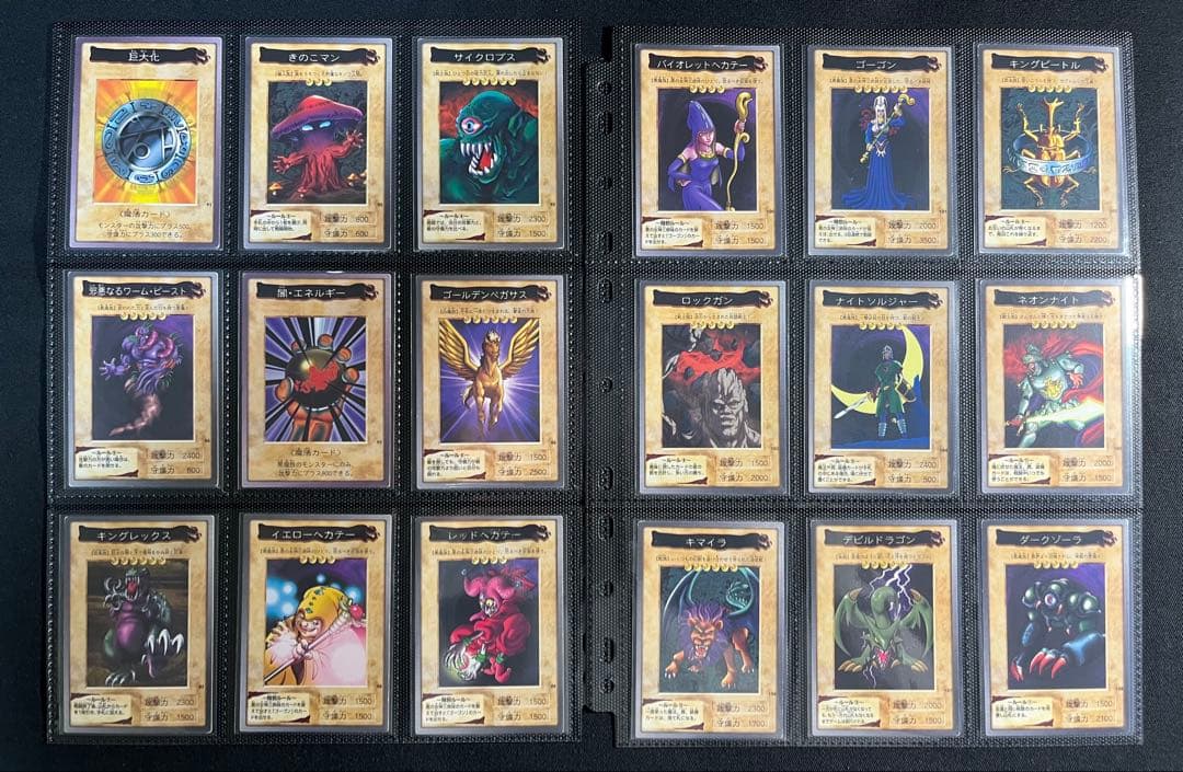 遊戯王【バンダイ版】フルコンプ118枚(P以外)＋TA2限定プロモ◆全119枚◆