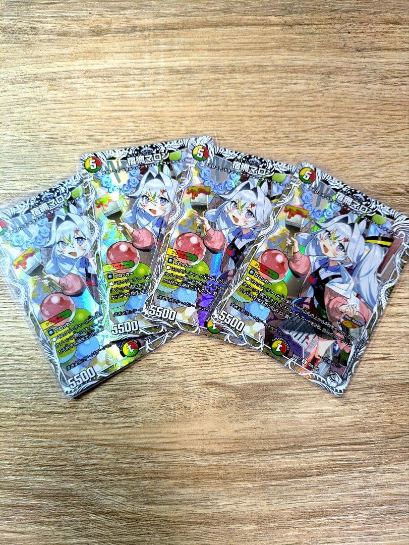 宿禰マロン 4枚