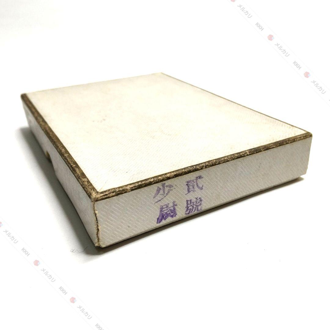 陸軍少尉肩章 ④