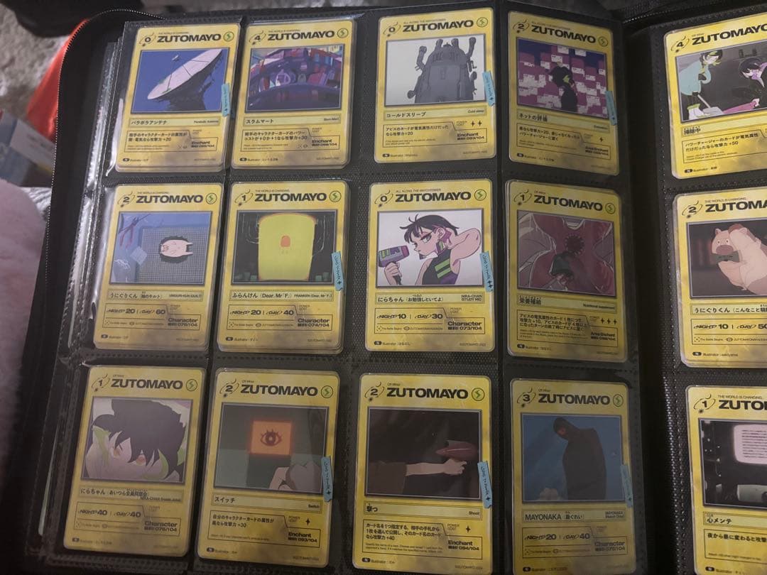 【説明文必読】ずとまよカードN バラ売り